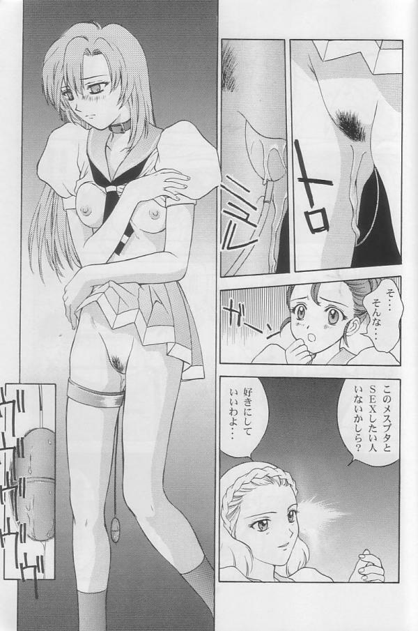 (C52) [Secret Society M (Kitahara Aki)] Tenjou Kakumei (Shoujo Kakumei Utena) page 52 full