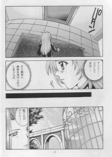 (C52) [Secret Society M (Kitahara Aki)] Tenjou Kakumei (Shoujo Kakumei Utena) - page 11