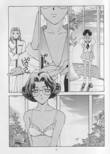 (C52) [Secret Society M (Kitahara Aki)] Tenjou Kakumei (Shoujo Kakumei Utena) - page 12