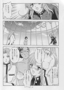 (C52) [Secret Society M (Kitahara Aki)] Tenjou Kakumei (Shoujo Kakumei Utena) - page 13