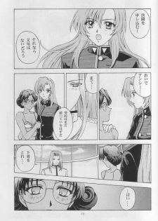 (C52) [Secret Society M (Kitahara Aki)] Tenjou Kakumei (Shoujo Kakumei Utena) - page 14