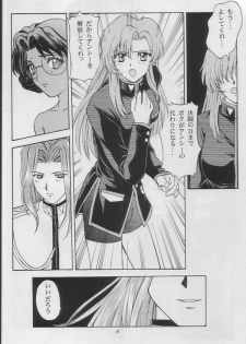 (C52) [Secret Society M (Kitahara Aki)] Tenjou Kakumei (Shoujo Kakumei Utena) - page 17