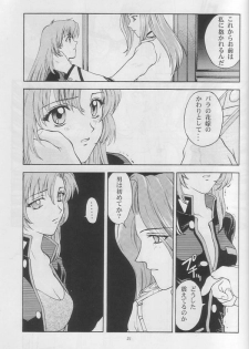 (C52) [Secret Society M (Kitahara Aki)] Tenjou Kakumei (Shoujo Kakumei Utena) - page 20