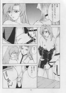 (C52) [Secret Society M (Kitahara Aki)] Tenjou Kakumei (Shoujo Kakumei Utena) - page 23