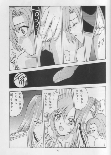 (C52) [Secret Society M (Kitahara Aki)] Tenjou Kakumei (Shoujo Kakumei Utena) - page 24