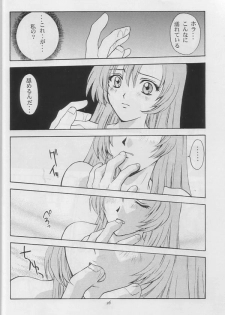 (C52) [Secret Society M (Kitahara Aki)] Tenjou Kakumei (Shoujo Kakumei Utena) - page 25