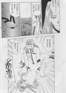 (C52) [Secret Society M (Kitahara Aki)] Tenjou Kakumei (Shoujo Kakumei Utena) - page 35