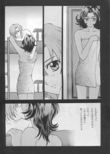 (C52) [Secret Society M (Kitahara Aki)] Tenjou Kakumei (Shoujo Kakumei Utena) - page 3