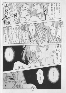 (C52) [Secret Society M (Kitahara Aki)] Tenjou Kakumei (Shoujo Kakumei Utena) - page 43