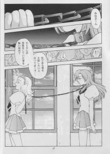 (C52) [Secret Society M (Kitahara Aki)] Tenjou Kakumei (Shoujo Kakumei Utena) - page 47
