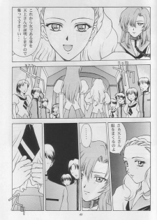 (C52) [Secret Society M (Kitahara Aki)] Tenjou Kakumei (Shoujo Kakumei Utena) - page 48
