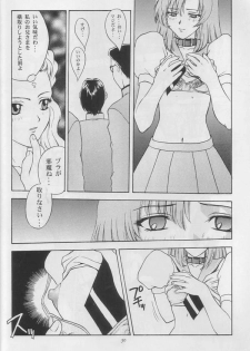 (C52) [Secret Society M (Kitahara Aki)] Tenjou Kakumei (Shoujo Kakumei Utena) - page 49