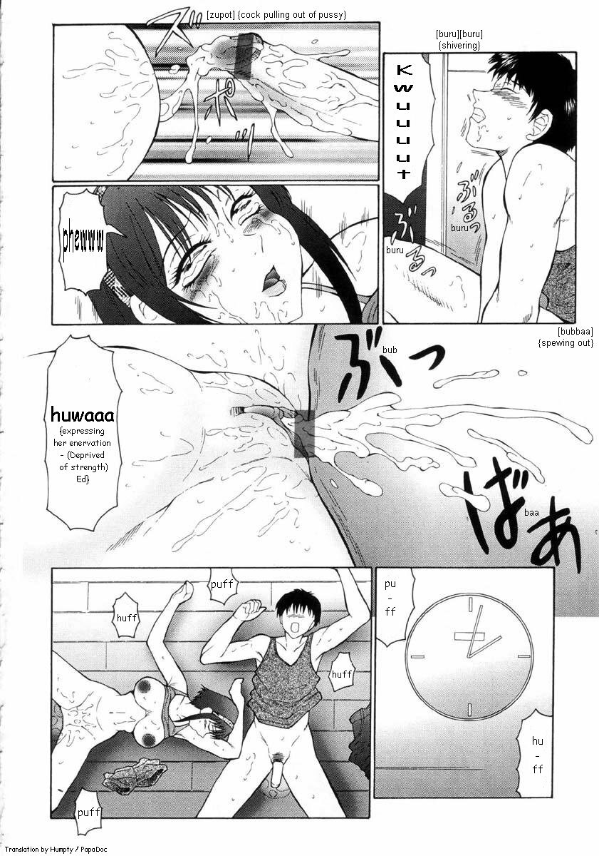 [Fuusen-Club] Ani・Imouto (Older Brother, Younger Sister) [English] page 23 full