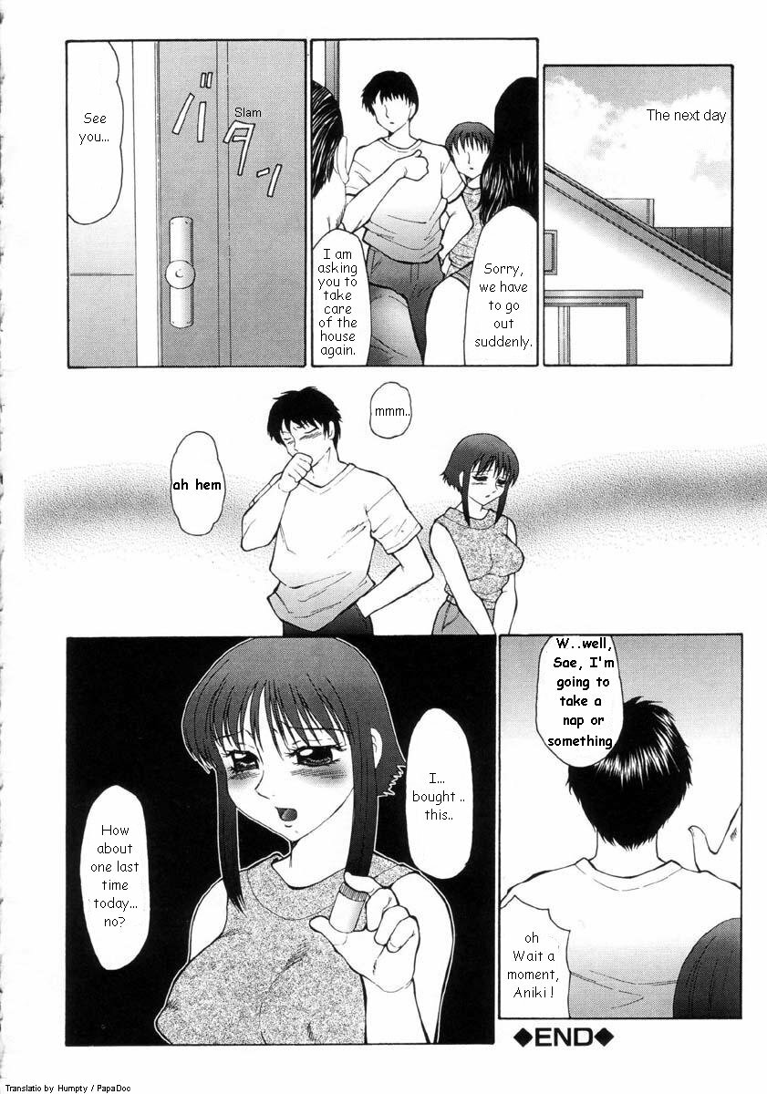 [Fuusen-Club] Ani・Imouto (Older Brother, Younger Sister) [English] page 35 full