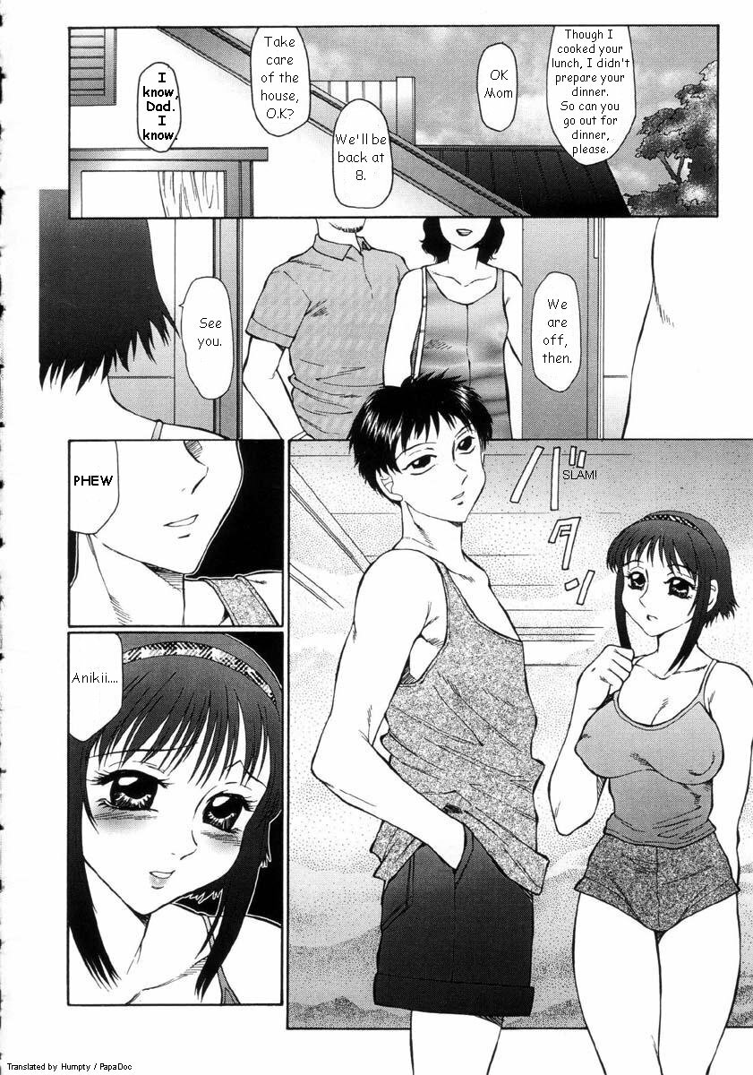 [Fuusen-Club] Ani・Imouto (Older Brother, Younger Sister) [English] page 5 full