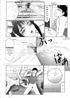 [Fuusen-Club] Ani・Imouto (Older Brother, Younger Sister) [English] - page 23