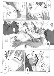 (C63) [Nikopondo (Aoyama Reo)] As You Are (Bleach) [English] {doujin-moe.us} - page 25