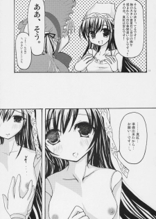 [Yuukan High School] - Kurenai! sui! & Pink! - page 10
