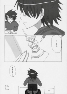[Yuukan High School] - Kurenai! sui! & Pink! - page 25