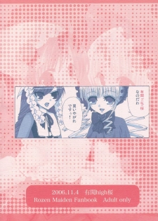 [Yuukan High School] - Kurenai! sui! & Pink! - page 30