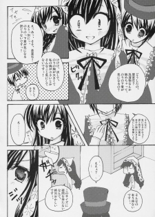 [Yuukan High School] - Kurenai! sui! & Pink! - page 5