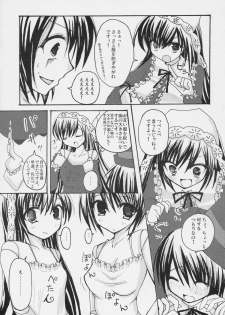 [Yuukan High School] - Kurenai! sui! & Pink! - page 6