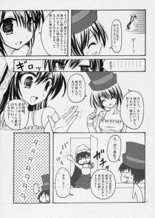 [Yuukan High School] - Kurenai! sui! & Pink! - page 8