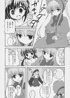 [Yuukan High School] - Kurenai! sui! & Pink! - page 9