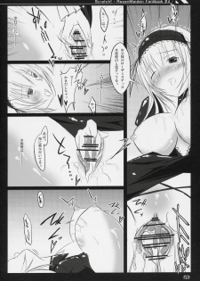 (C70) [Mercury Lampe (Lisa)] Scratch! (Rozen Maiden) - page 19