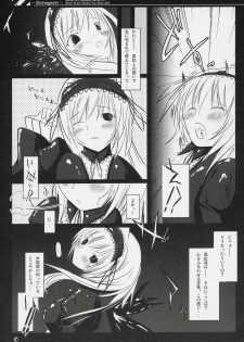 (C70) [Mercury Lampe (Lisa)] Scratch! (Rozen Maiden) - page 4