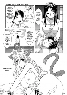 [Tsutsumi Akari] Ane no Ana - An elder sister's lewd cavity Ch. 1 [English] [Niisan] - page 4