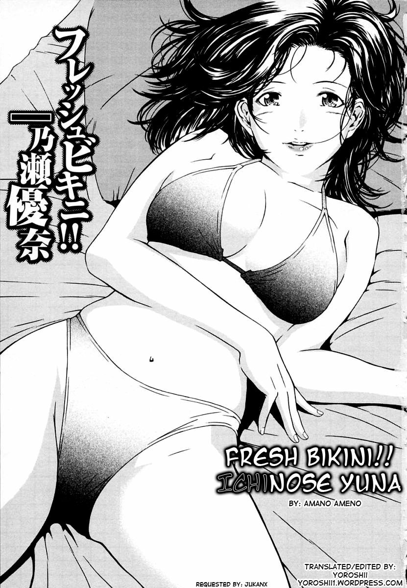 [Amano Ameno] Fresh Bikini!! Ichinose Yuna & August Approaches! Yuna Boldy Approaches Too!! [ENG] [Yoroshii] page 1 full