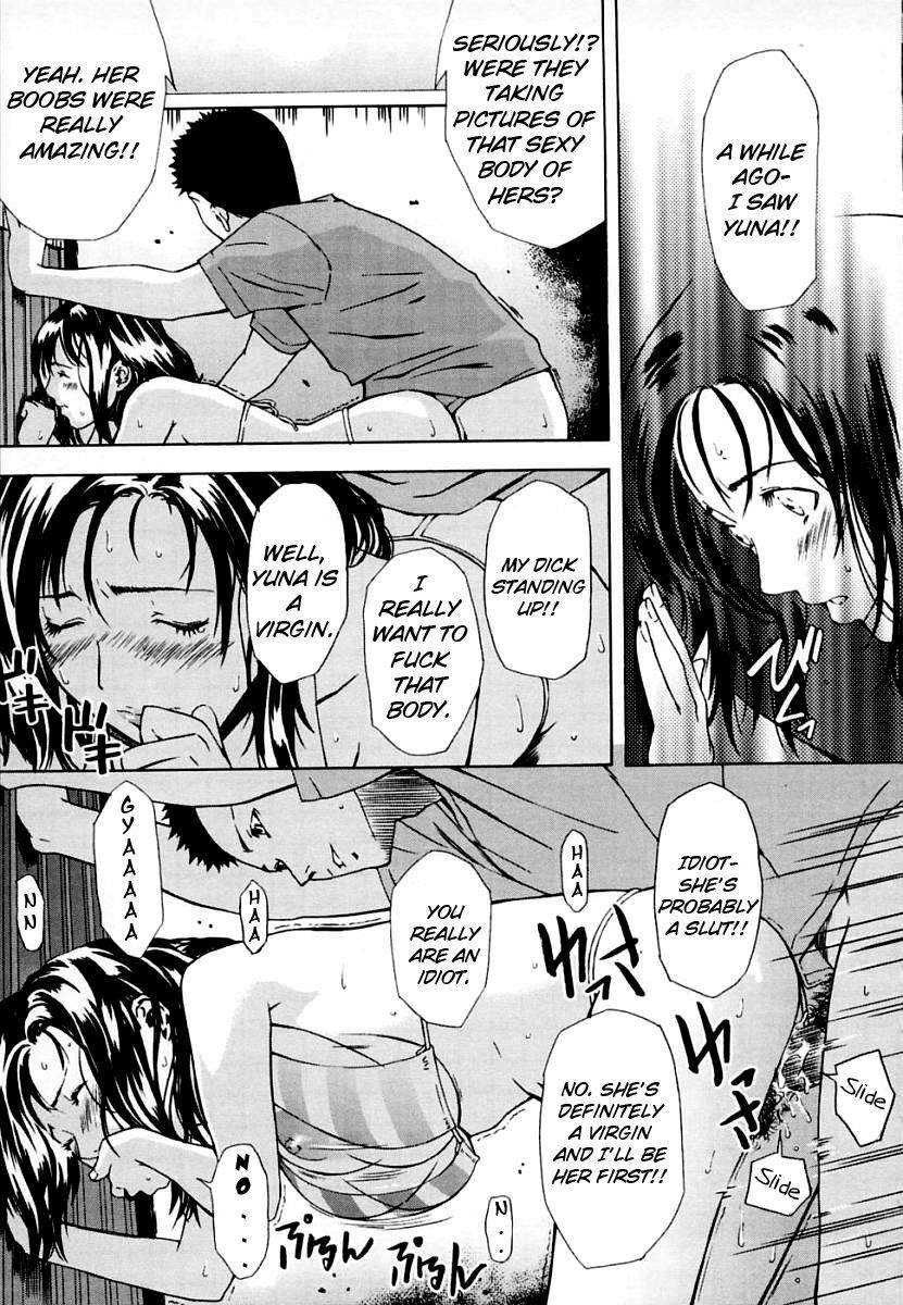 [Amano Ameno] Fresh Bikini!! Ichinose Yuna & August Approaches! Yuna Boldy Approaches Too!! [ENG] [Yoroshii] page 29 full