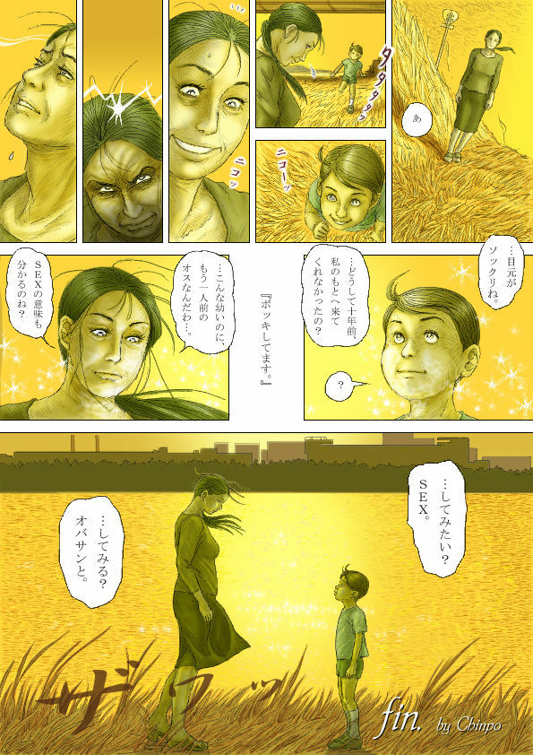 Cbinpo page 53 full