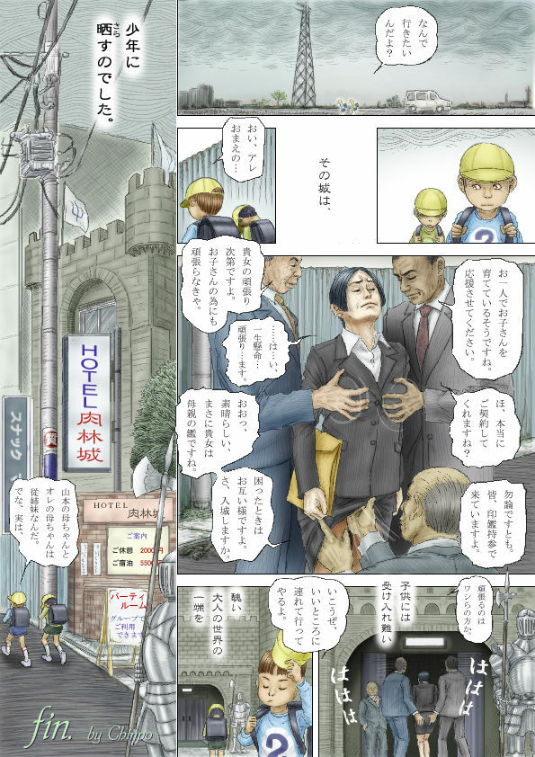 Cbinpo page 81 full