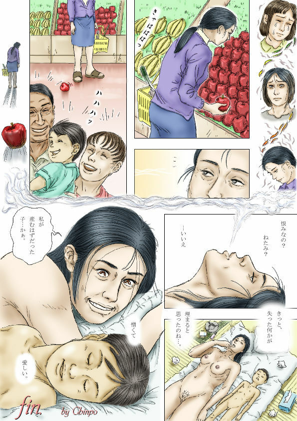 Cbinpo page 97 full