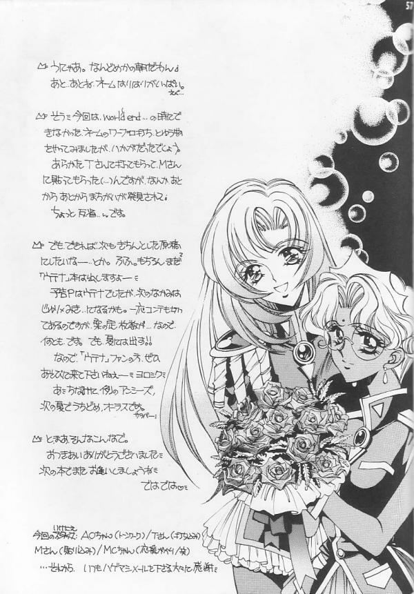 [Angel.14 (Masaki Ayumu)] Dying Flower Cemetery (Revolutionary Girl Utena) page 56 full