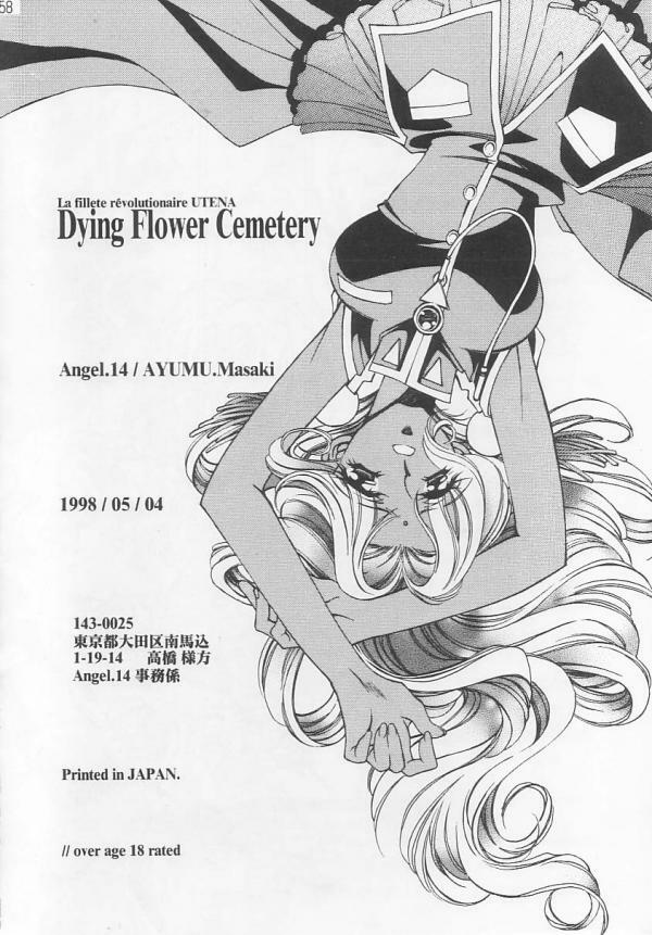 [Angel.14 (Masaki Ayumu)] Dying Flower Cemetery (Revolutionary Girl Utena) page 57 full