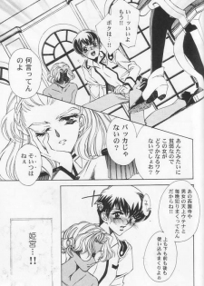[Angel.14 (Masaki Ayumu)] Dying Flower Cemetery (Revolutionary Girl Utena) - page 10