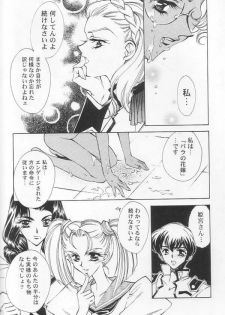 [Angel.14 (Masaki Ayumu)] Dying Flower Cemetery (Revolutionary Girl Utena) - page 11