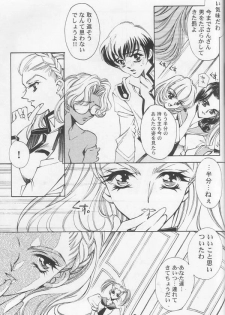 [Angel.14 (Masaki Ayumu)] Dying Flower Cemetery (Revolutionary Girl Utena) - page 18