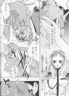 [Angel.14 (Masaki Ayumu)] Dying Flower Cemetery (Revolutionary Girl Utena) - page 21
