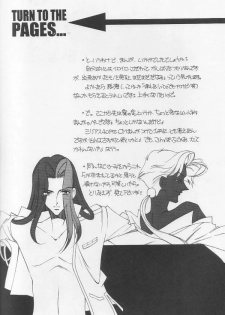 [Angel.14 (Masaki Ayumu)] Dying Flower Cemetery (Revolutionary Girl Utena) - page 49