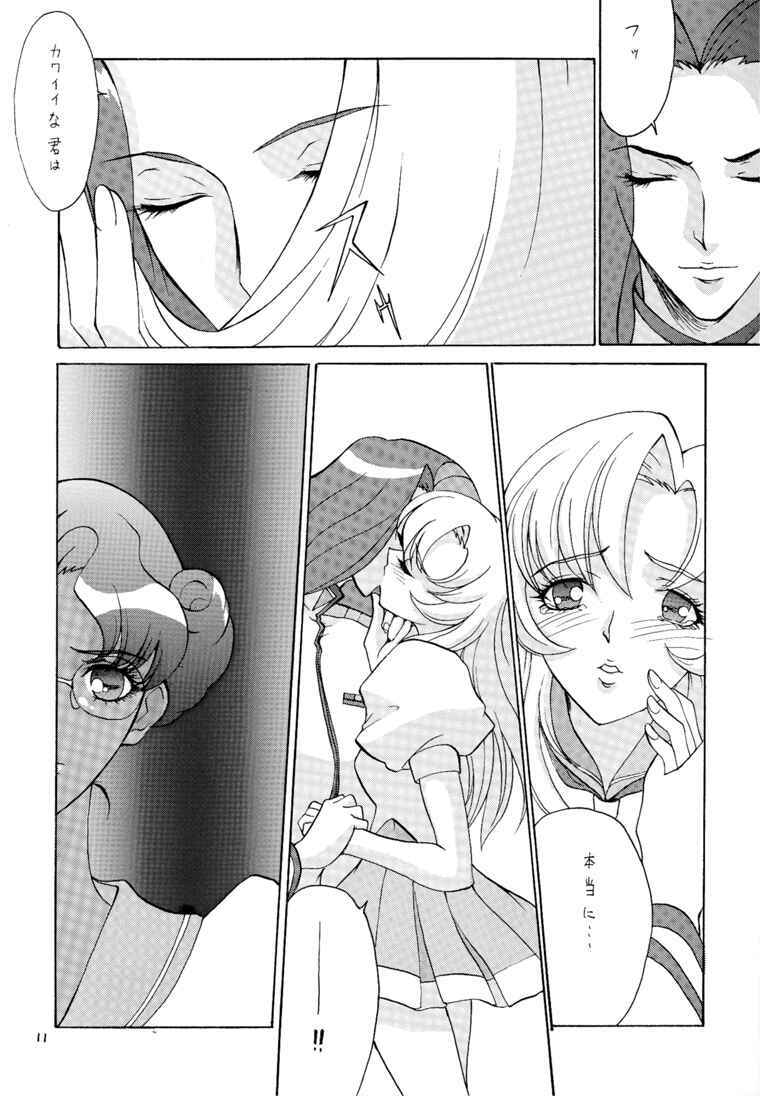 (C52) [Manga Super (Nekoi Mie)] Zettai (Revolutionary Girl Utena) page 10 full