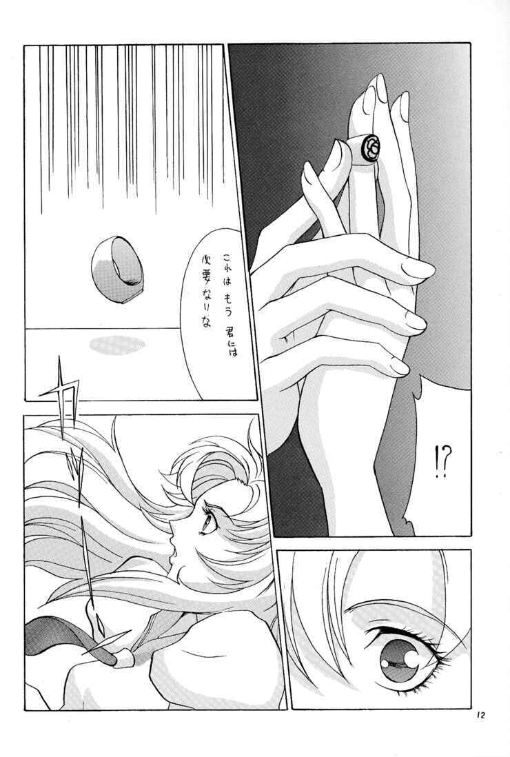 (C52) [Manga Super (Nekoi Mie)] Zettai (Revolutionary Girl Utena) page 11 full