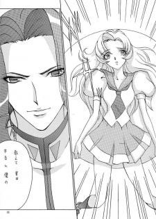 (C52) [Manga Super (Nekoi Mie)] Zettai (Revolutionary Girl Utena) - page 12