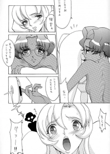 (C52) [Manga Super (Nekoi Mie)] Zettai (Revolutionary Girl Utena) - page 18
