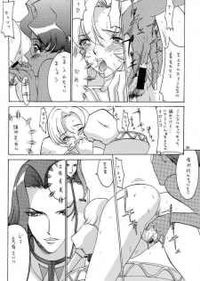 (C52) [Manga Super (Nekoi Mie)] Zettai (Revolutionary Girl Utena) - page 19