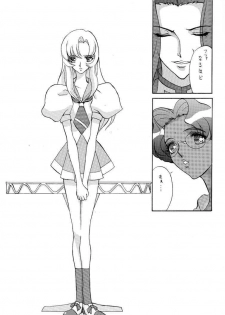 (C52) [Manga Super (Nekoi Mie)] Zettai (Revolutionary Girl Utena) - page 8