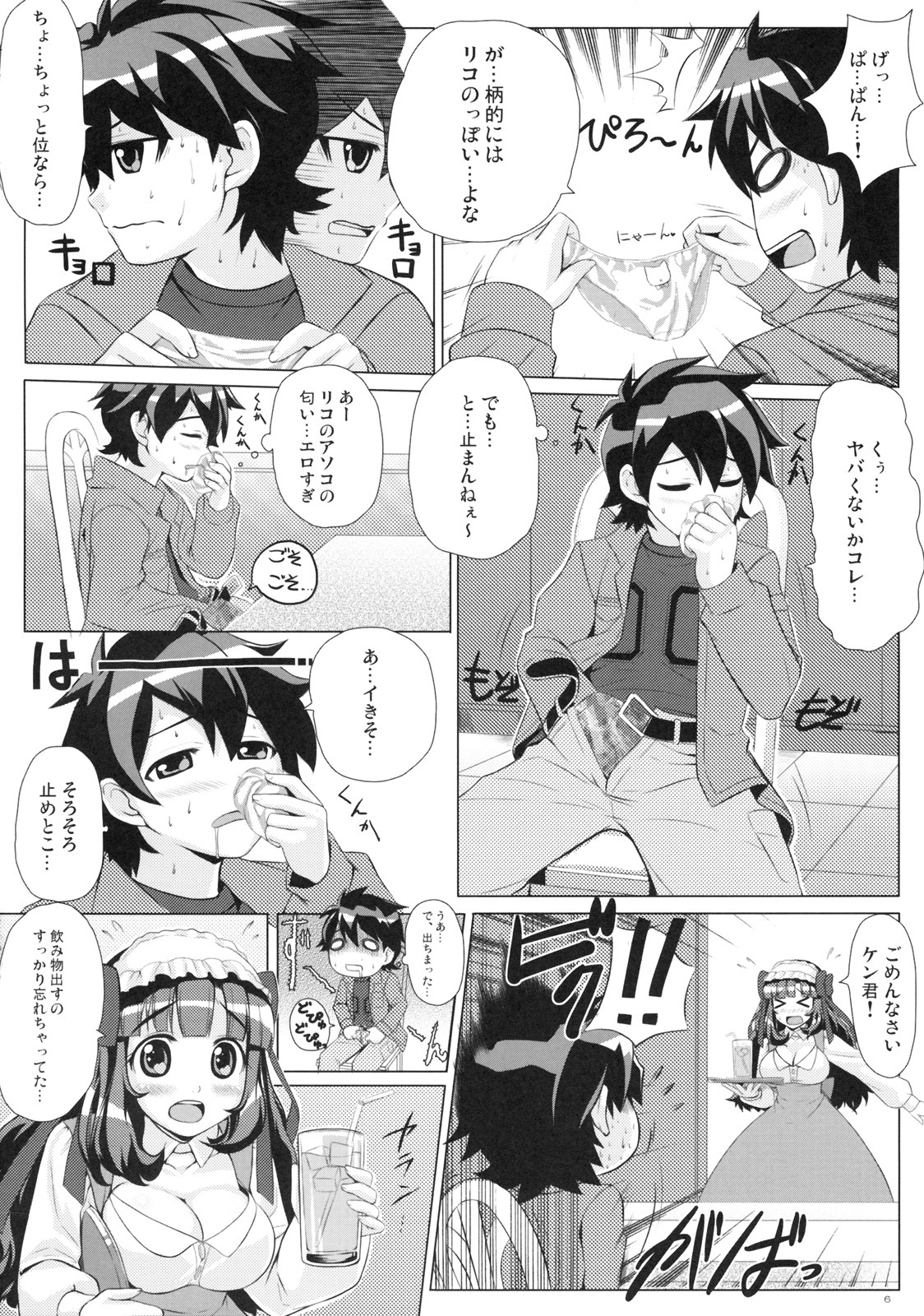 (C77) [Punipuni Doumei (Mizuki Gyokuran)] Naisho no Wankoro Mochi (Anyamaru Tantei Kiruminzoo) page 5 full